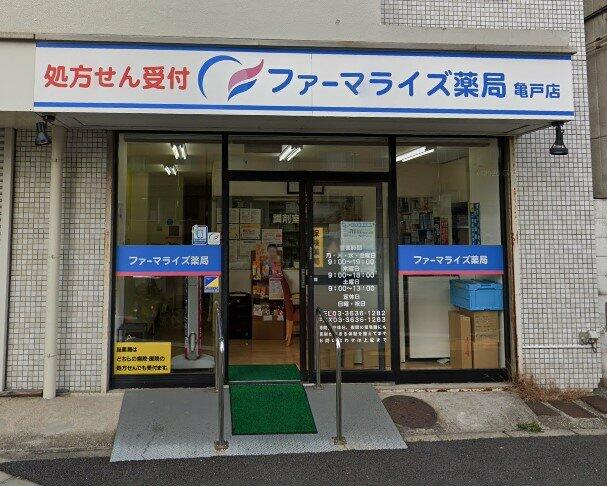 ＰＲＩＳＭ　ＯＪＩＭＡ 周辺画像5