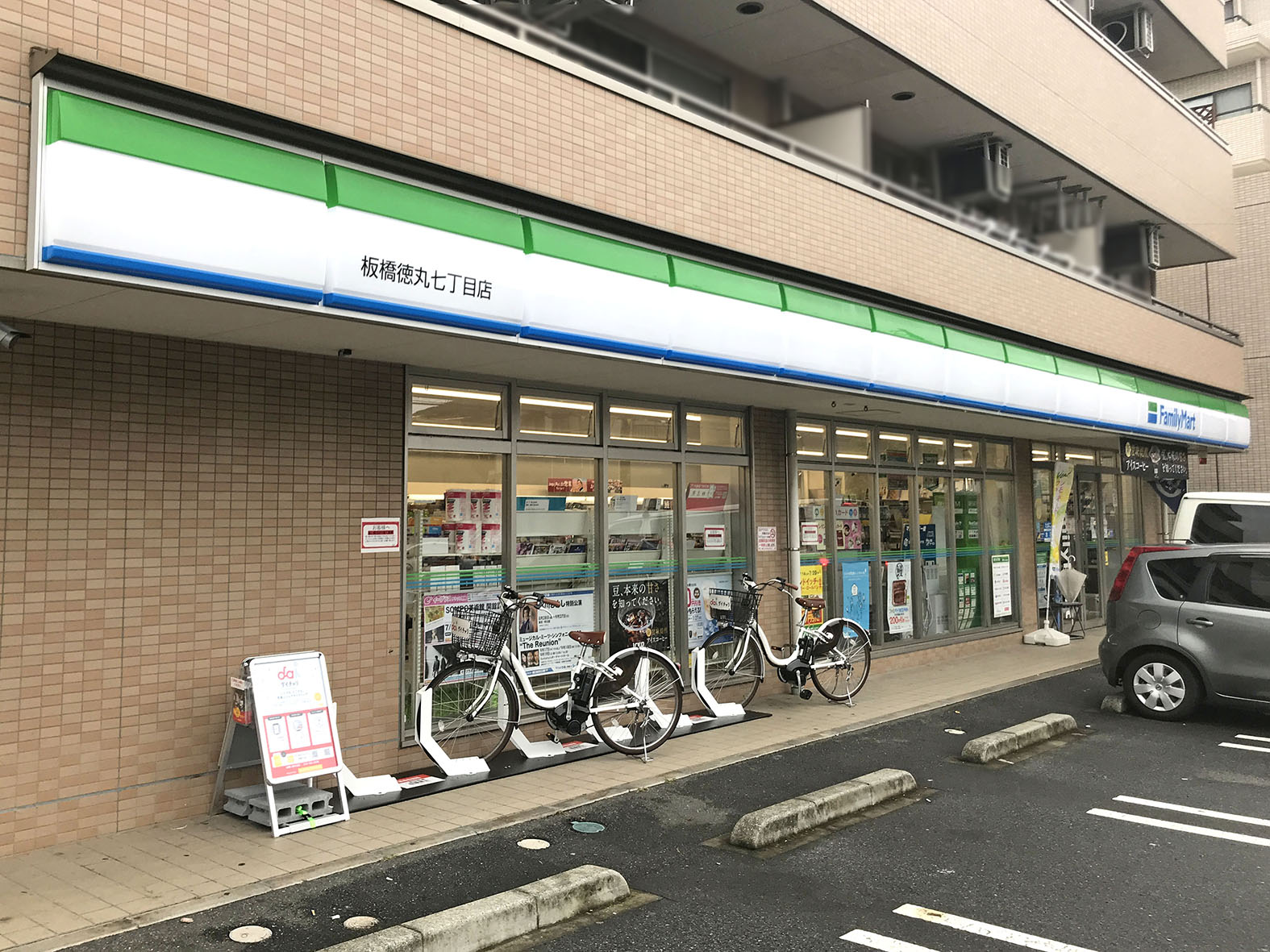 ベルフラッツ東武練馬 周辺画像3
