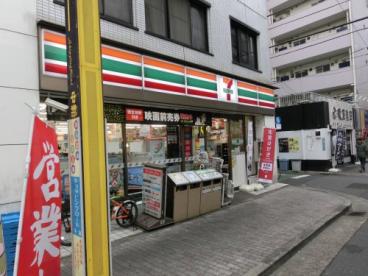 ＭＯＤＵＬＯＲ中野新橋ＷＥＳＴ 周辺画像3