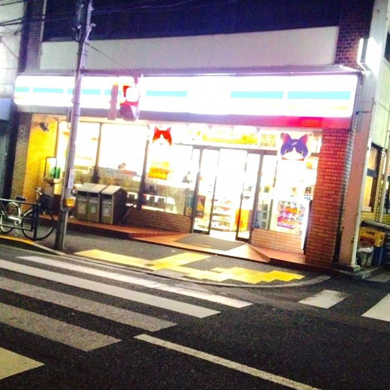 ルーブル鷺宮 周辺画像3