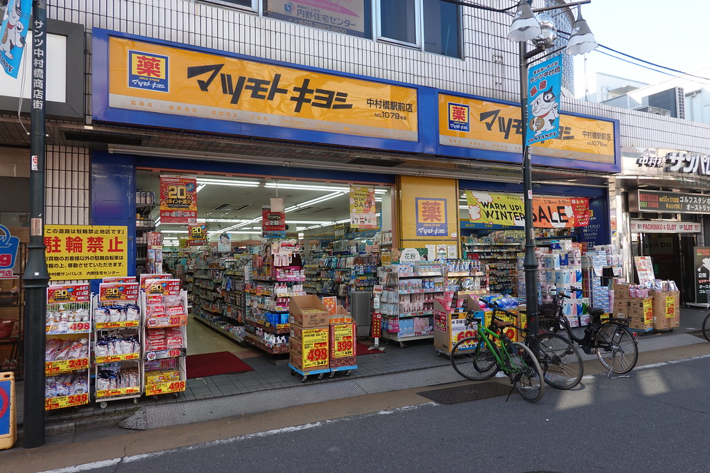 ルーブル鷺宮 周辺画像5