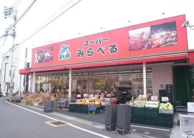 クレストコート江古田 周辺画像1
