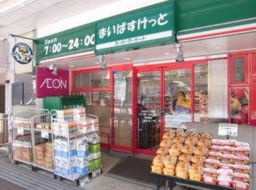 新大塚タウンプラザ 周辺画像1
