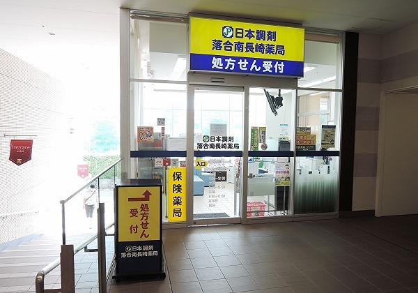 Ａｇｌａｉａ　新宿西落合 周辺画像6