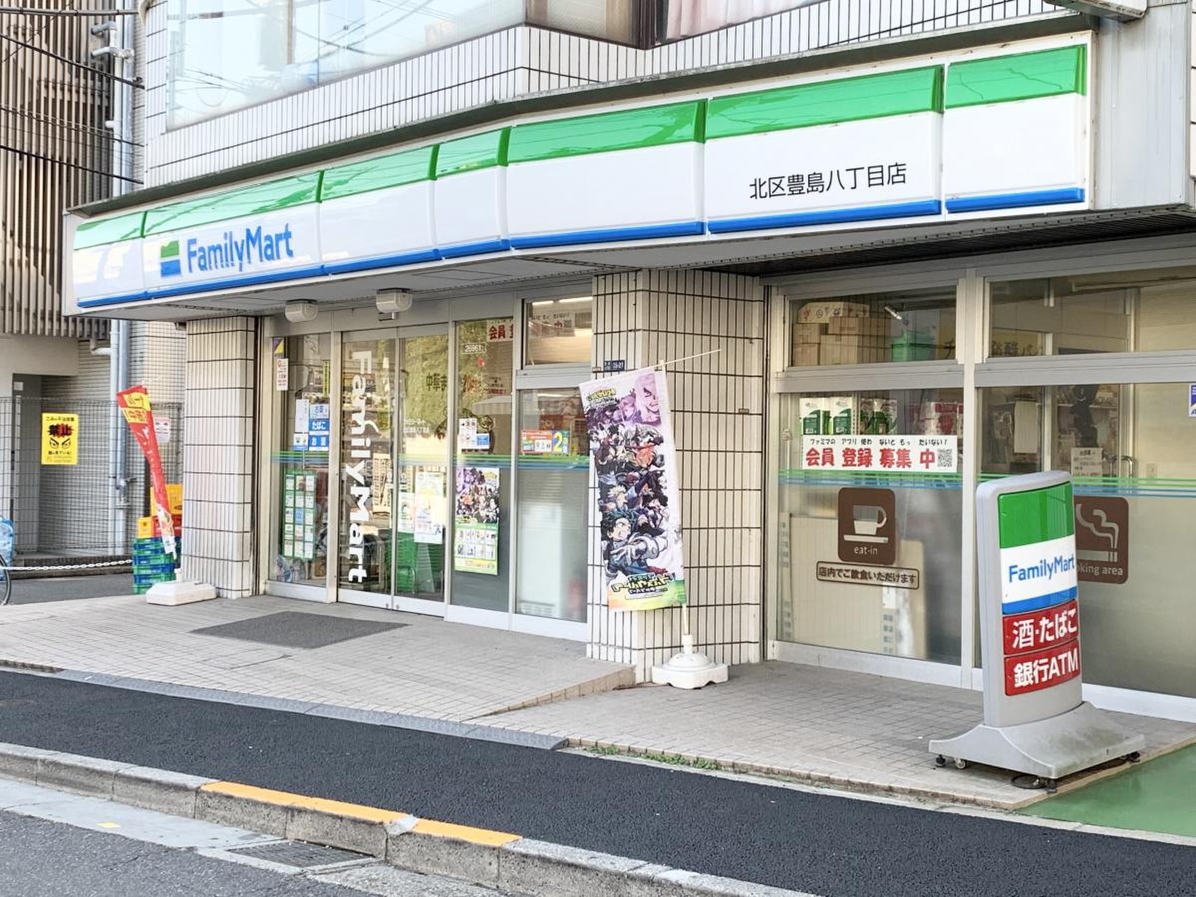 センテニアル王子神谷 周辺画像3