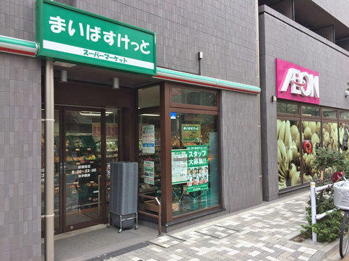 トップ板橋 周辺画像1