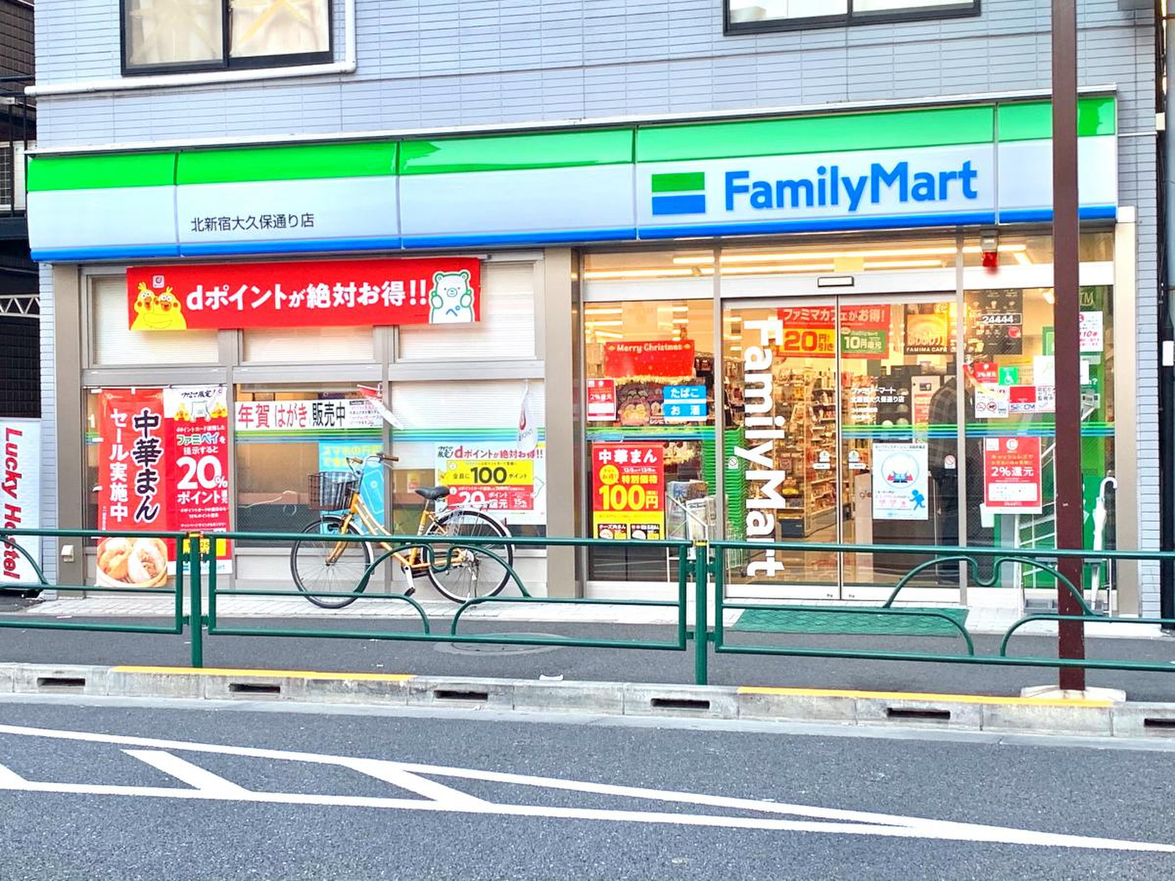 クラスタ新宿 周辺画像4