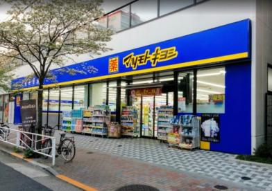 プレステージ王子本町 周辺画像10