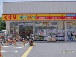 プレステージ王子本町 周辺画像9