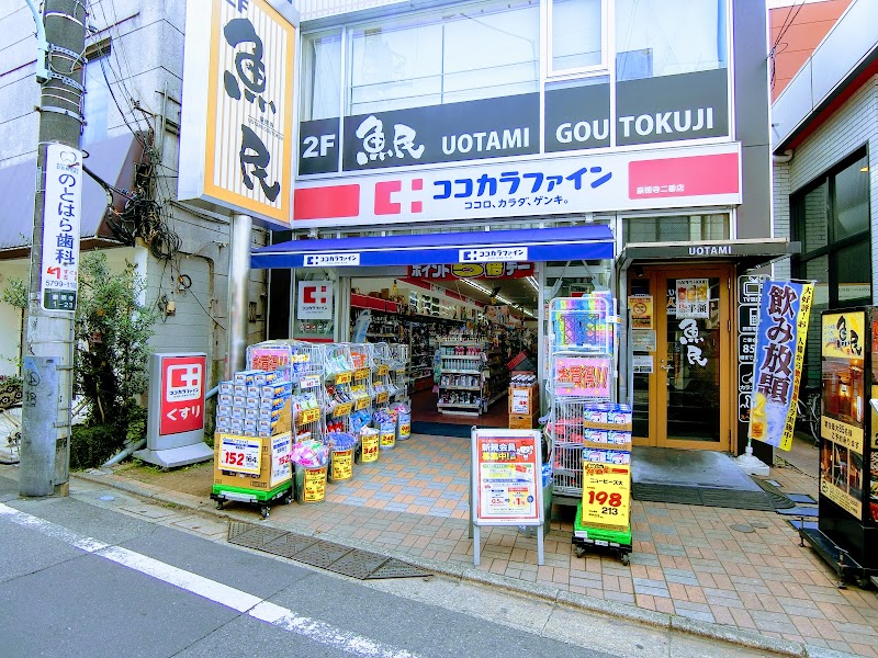 ＳＴＲＩＰＥＳ　豪徳寺 周辺画像5