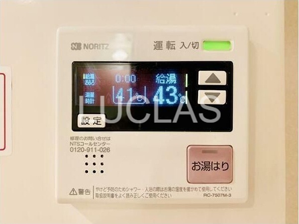 ブランシェ要町 その他12