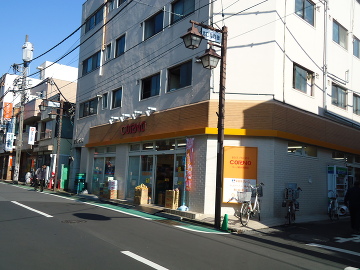 シーズマンション 周辺画像2