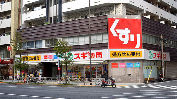 ニュー池袋ハイツ 周辺画像5