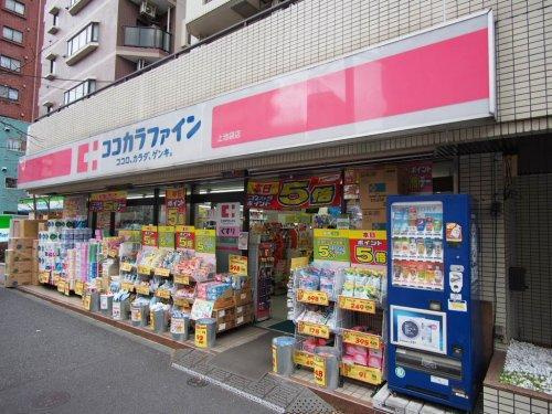 ニュー池袋ハイツ 周辺画像6
