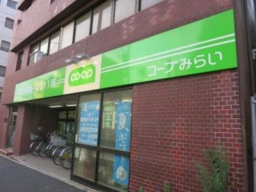 コーポイスズ 周辺画像2