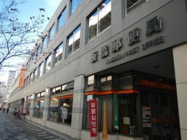 コンフォート板橋 周辺画像6