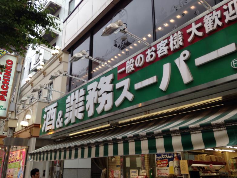ＦＩＳＳ 周辺画像1