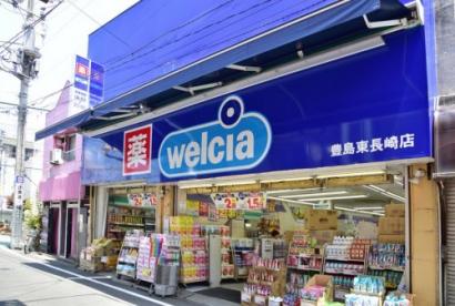 マイステージアムヒューゲル西落合 周辺画像6