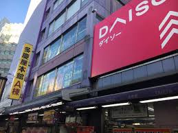 峰マンション（台東区） 周辺画像2
