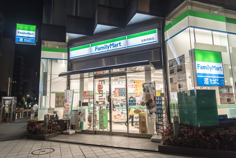 峰マンション（台東区） 周辺画像4