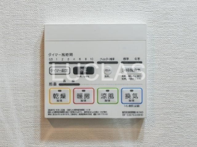 ・ＡＬＴＥＲＮＡ四つ木 その他7