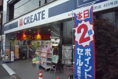 プライマル新宿若松町 周辺画像5