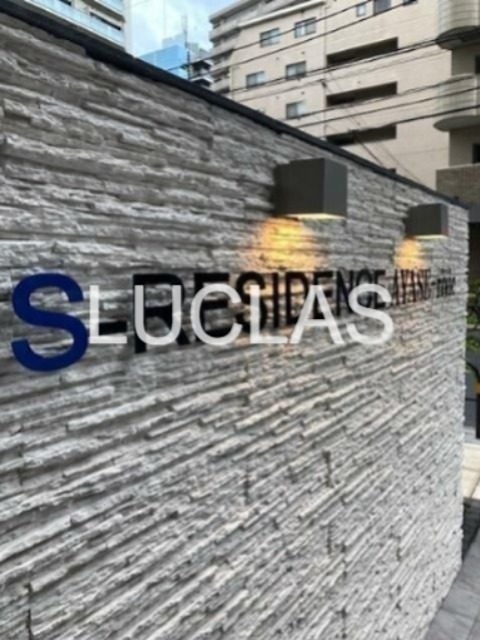 Ｓ－ＲＥＳＩＤＥＮＣＥ綾瀬ｒｉｖｉｅ その他11