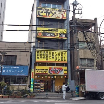 プラウドフラット早稲田 周辺画像7