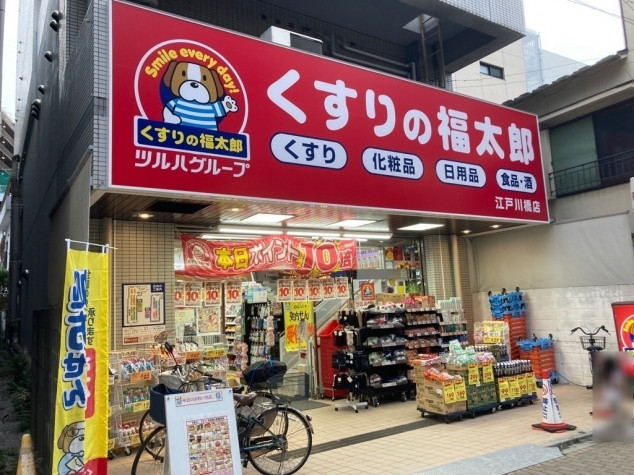 イデアル神楽坂 周辺画像5