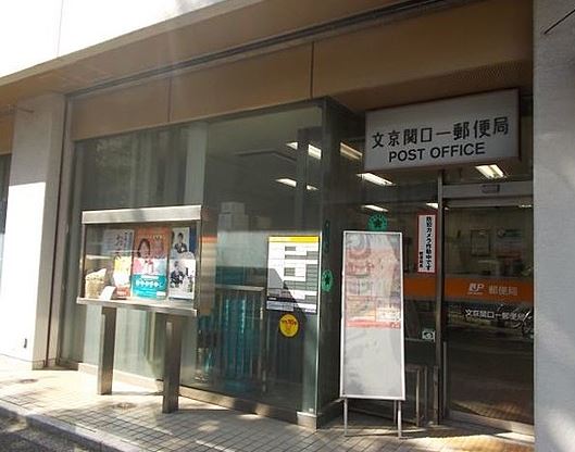イデアル神楽坂 周辺画像8