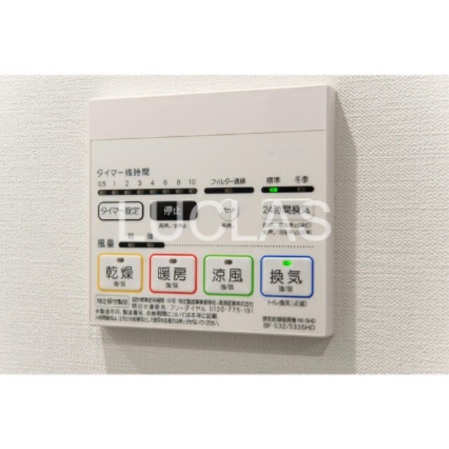エスタート新宿 その他8