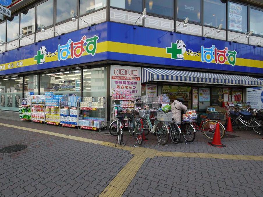 千石ハイム 周辺画像9