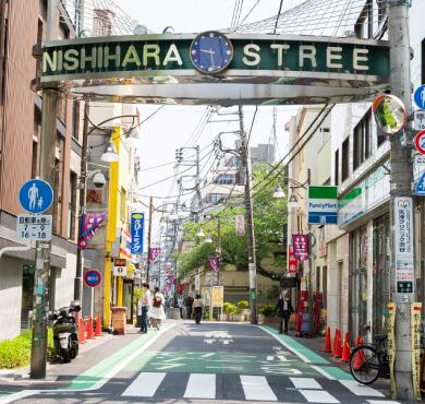 ペガサスマンション渋谷本町 周辺画像5