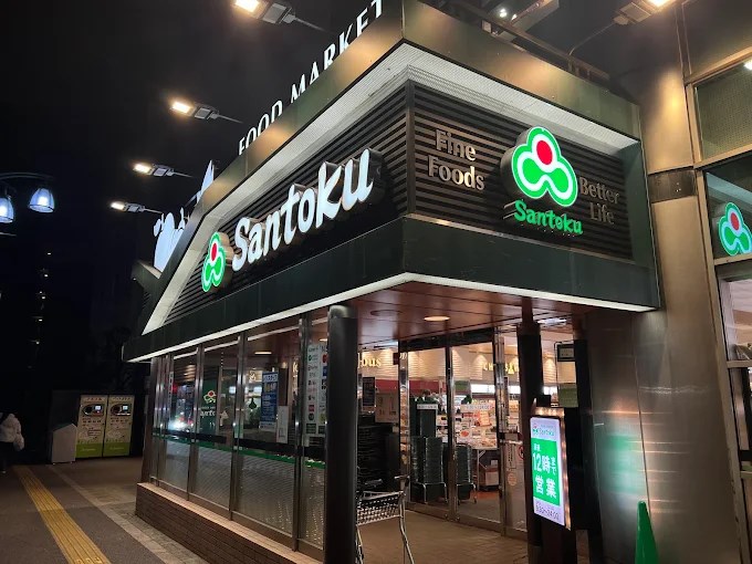 コンフォリア東新宿 周辺画像2