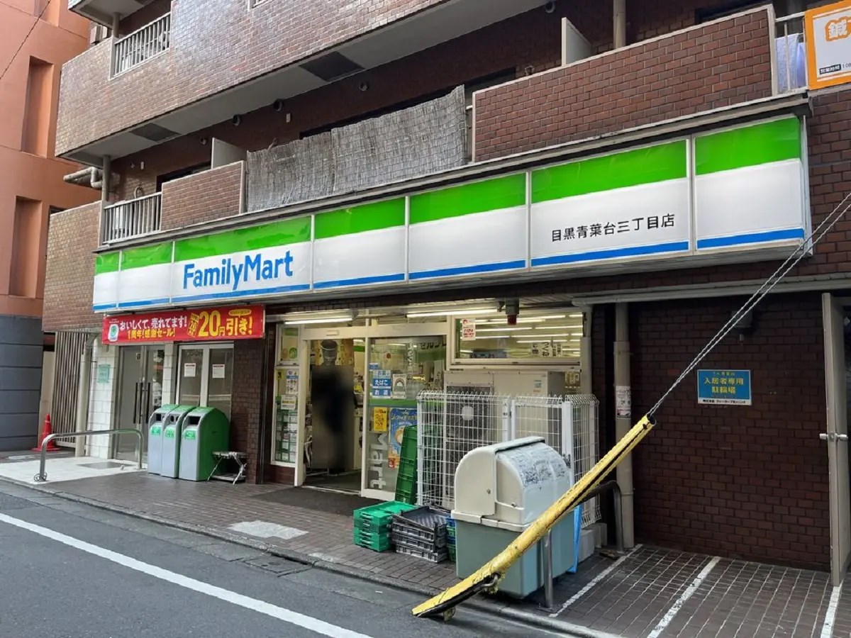 渋谷松見坂パークサイドヒルズ 周辺画像4