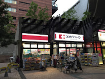 渋谷松見坂パークサイドヒルズ 周辺画像5