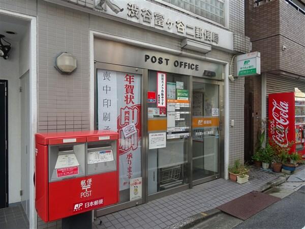 渋谷松見坂パークサイドヒルズ 周辺画像7