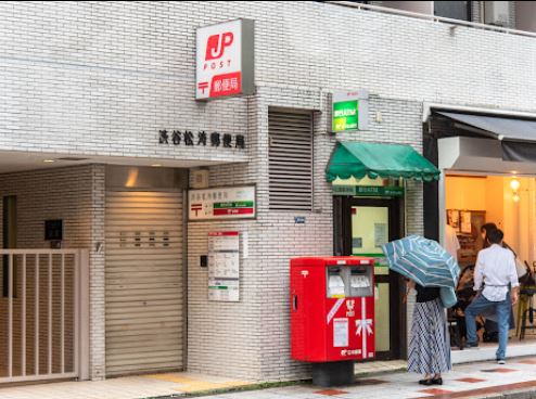 渋谷松見坂パークサイドヒルズ 周辺画像8