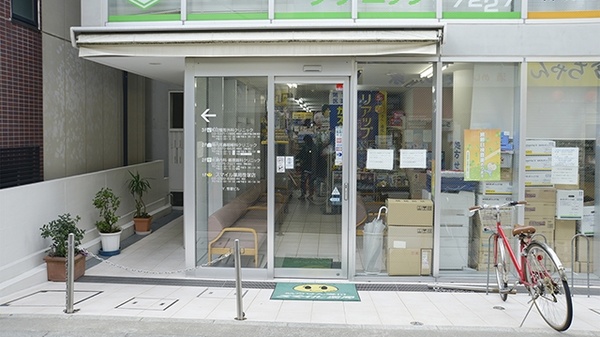 アボリアスコート笹塚ＥＡＳＴ 周辺画像5