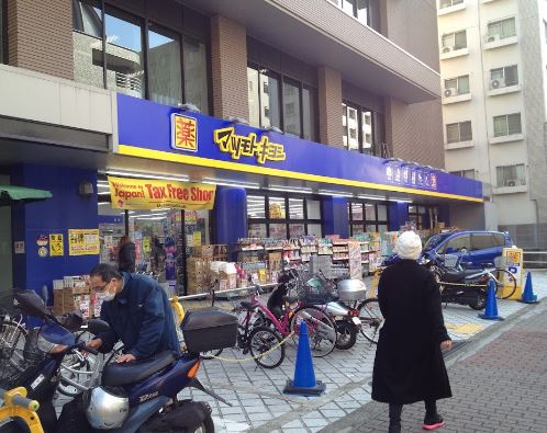 東新宿ハウス 周辺画像6