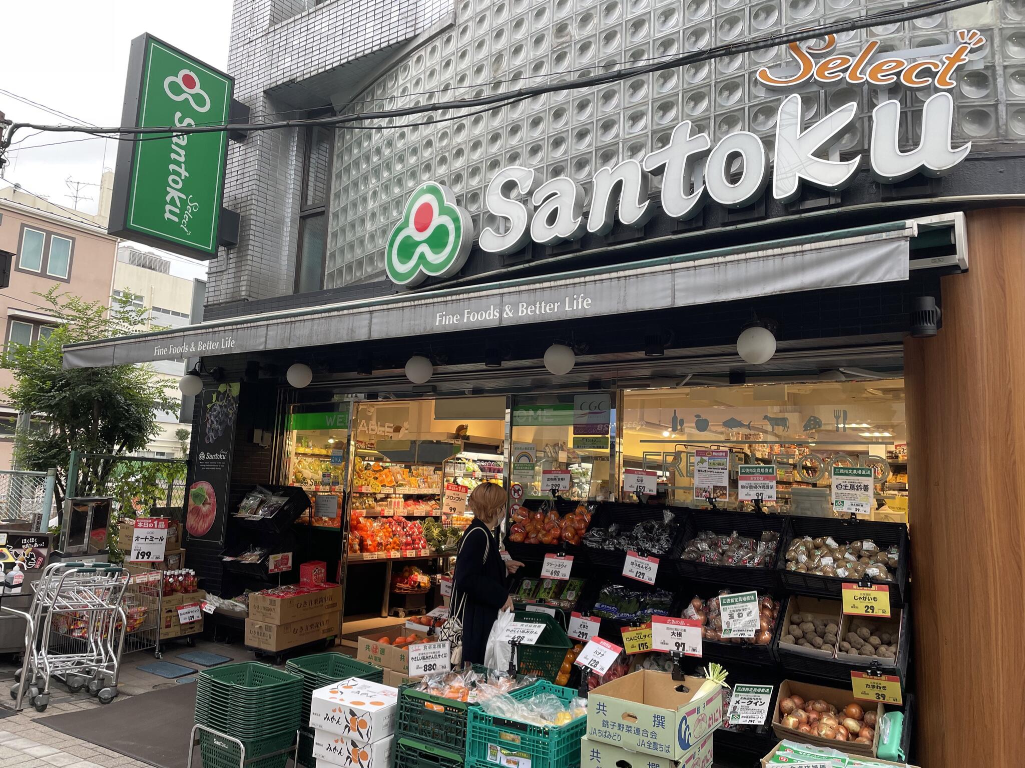 ルミナス渋谷本町 周辺画像2