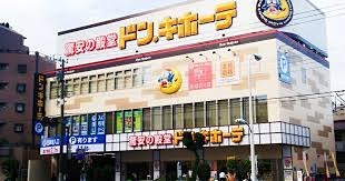 メゾン・ド・ロワール 周辺画像5