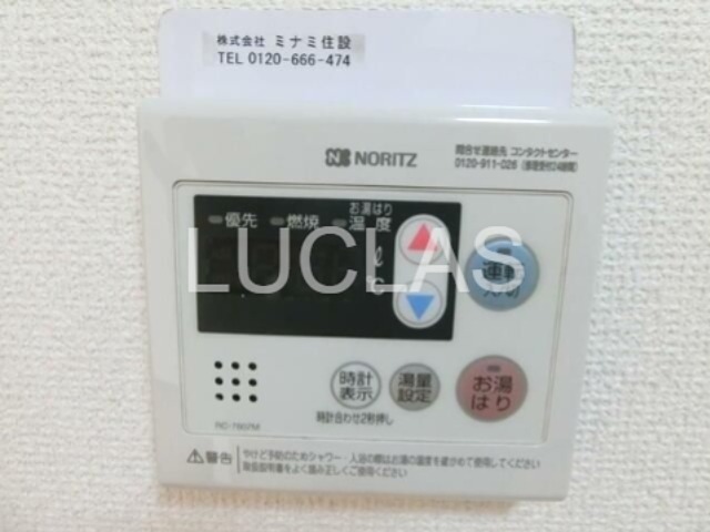 ハイツことぶき その他4
