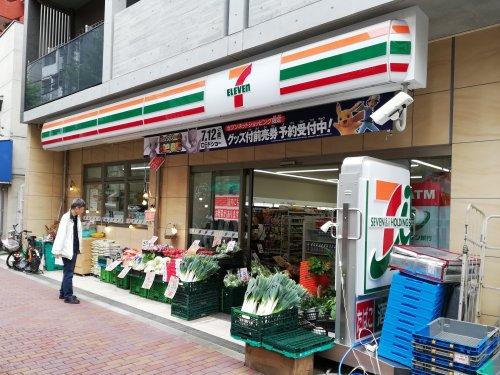 アルモニー三軒茶屋 周辺画像3