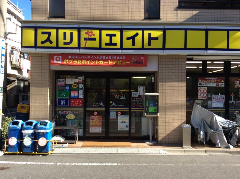 ブローテ三ノ輪 周辺画像3