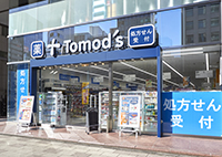 マンション五反田 周辺画像10