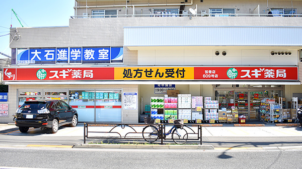 パレロワイヤル弦巻 周辺画像10