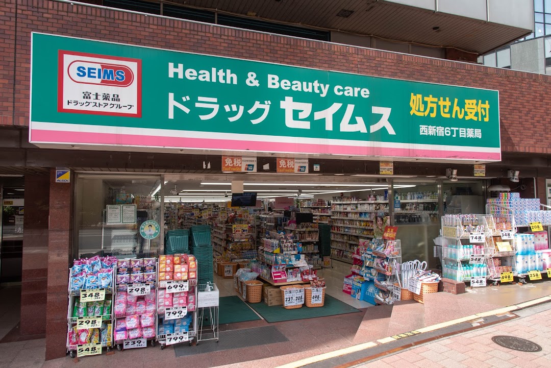 プリームス品川 周辺画像10