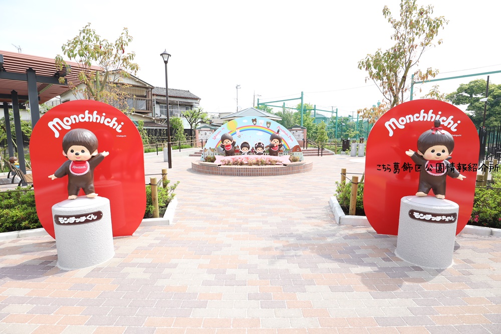 アパートメント新小岩Ａ棟 周辺画像7