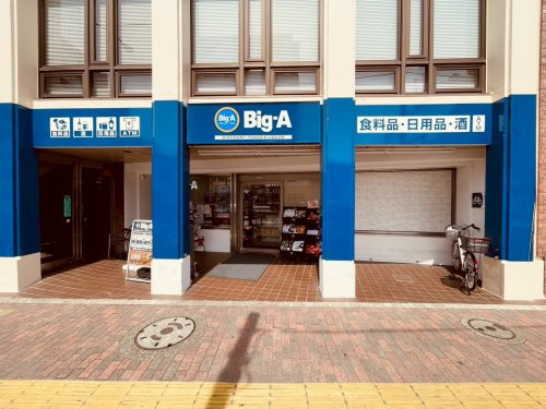 プライムガーデン赤塚 周辺画像2